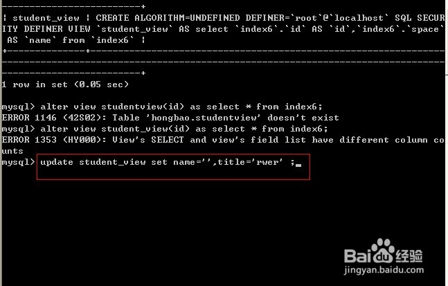 mysql更新视图与删除视图-百度经验