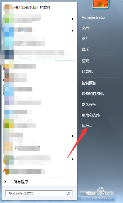 Internet Explorer遇到问题需要关闭解决办法
