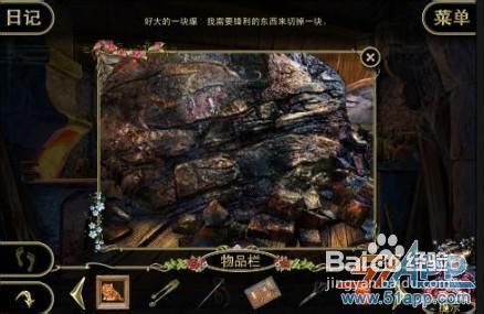 《低语惊魂:被诅咒的木偶》攻略之【温蒂3】