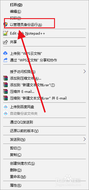 win10本地组策略编辑器怎么打开？