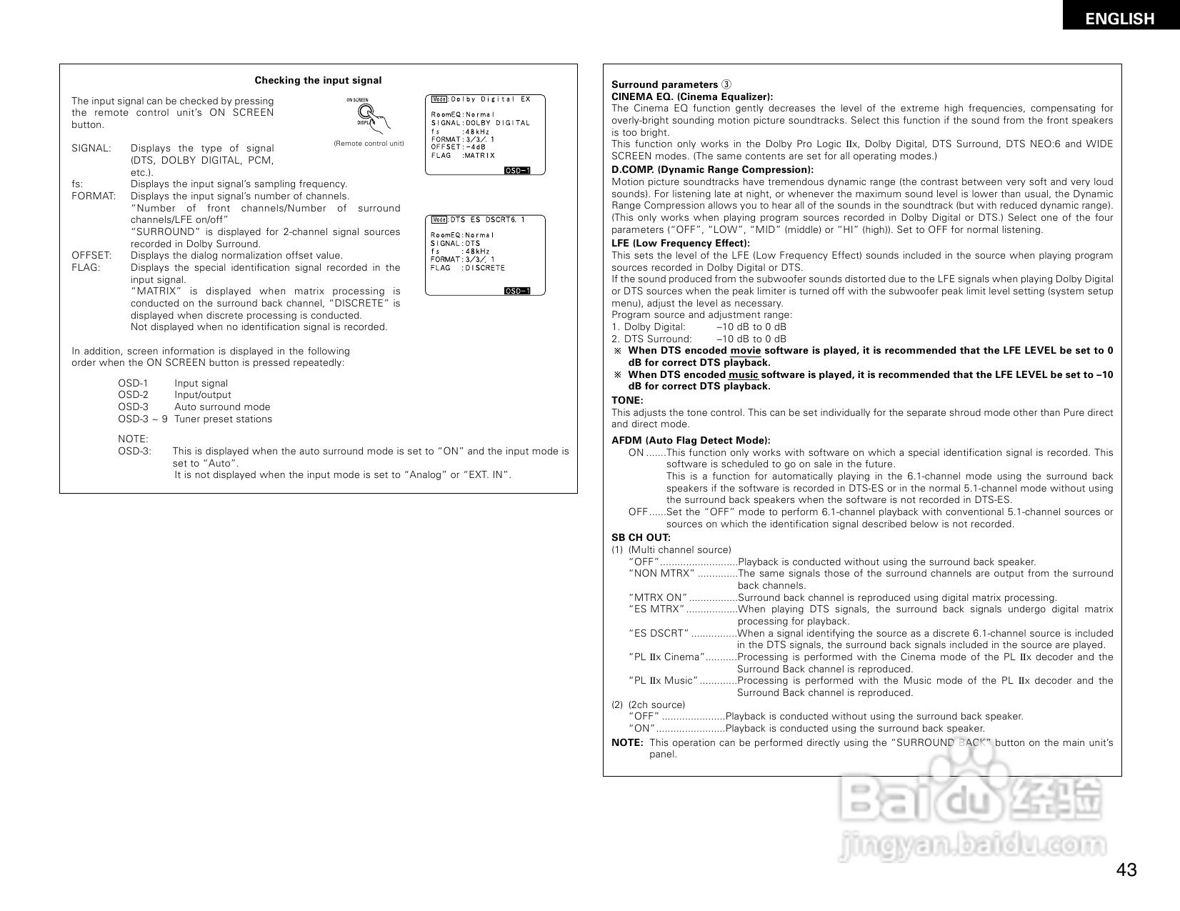 DENON AVR-2805收音环绕扩音机操作说明书:[3]