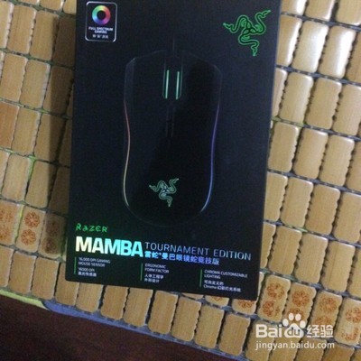 竞技版5G电竞有线游戏鼠标开箱晒物