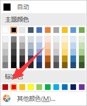 Excel怎么使用格式刷