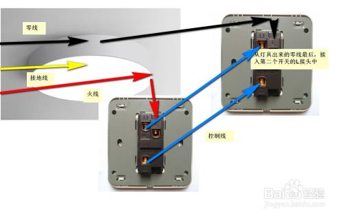 一燈雙控開關怎樣佈線