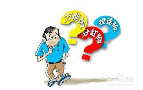 保险代理人的展业方法