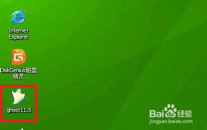 如何使用U盘pe系统下的Ghost快速安装系统