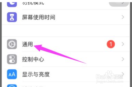 苹果手机网络差是怎么回事,要怎么解决