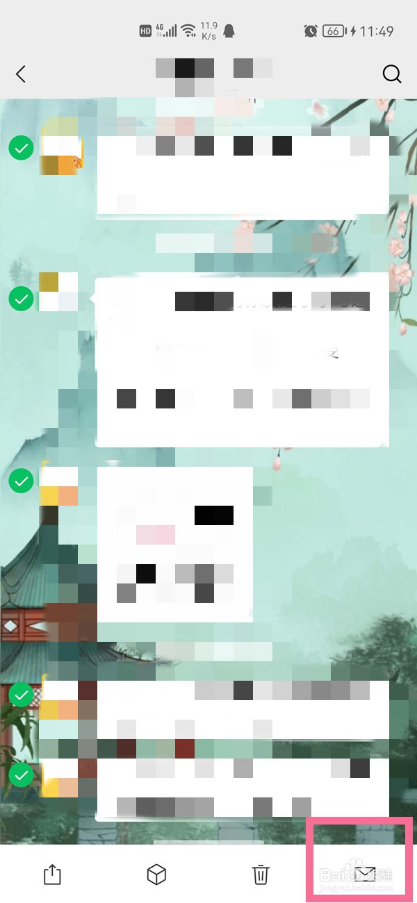 微信聊天记录怎样存储