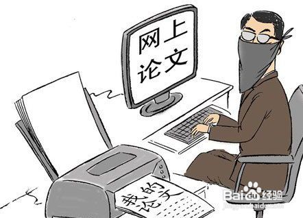 怎么完成一篇论文