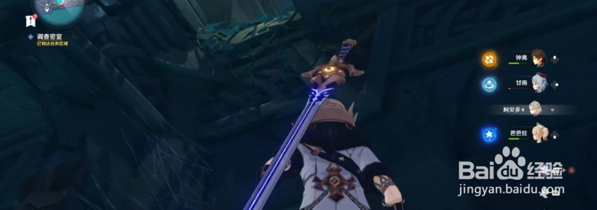 原神渊下宫碎片怎么获得？