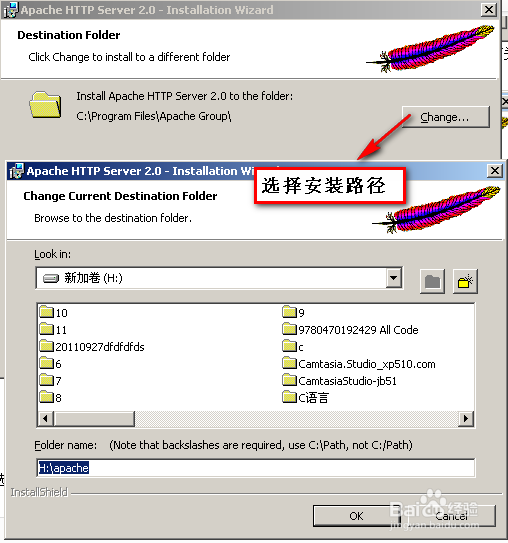 PHP基础教程：[1]apache服务器的安装