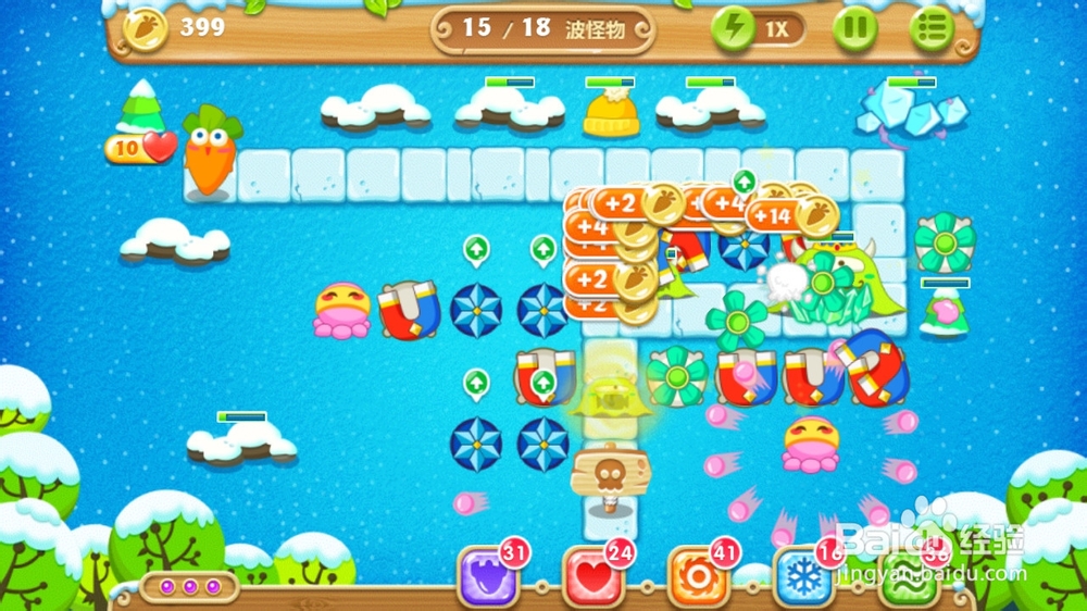 保卫萝卜2 87关金萝卜+水晶萝卜钻石任务