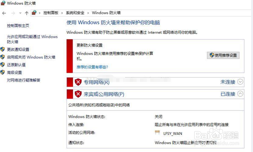 IIS发布的网站远程访问的问题_IIS7站长之家
