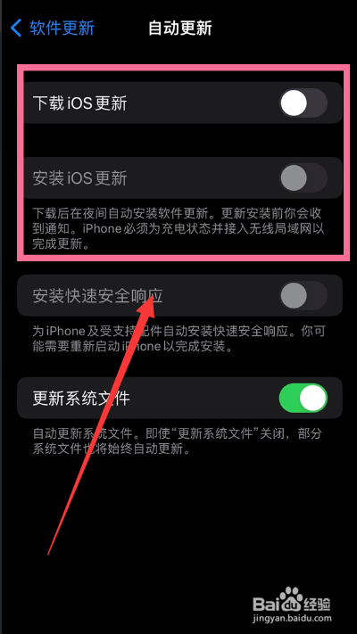 苹果14pro自动更新在如何关闭？