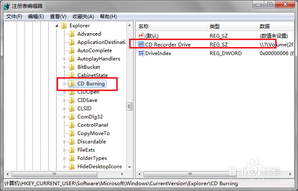 win7系统光驱读不出光盘怎么办