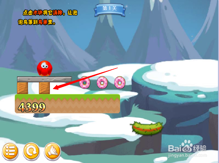 小游戏泡泡鸟历险记2第1-2关