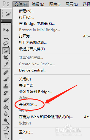 windows照片查看器无法显示此图片