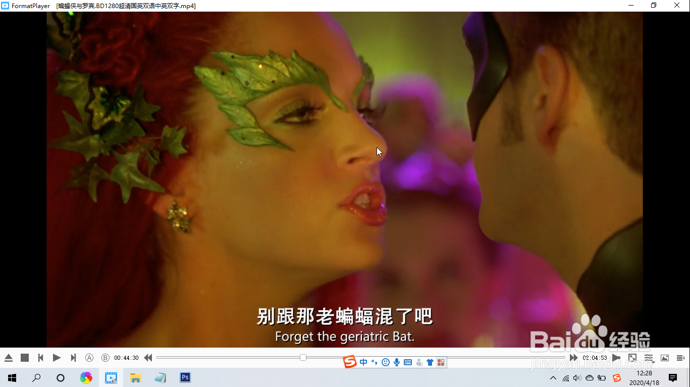 格式播放器如何截图