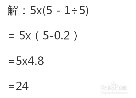 5551怎么算等于24