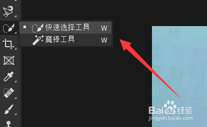 Photoshop怎么快捷复制选中的选区?