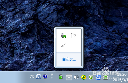 几个小改动让你的Win7更好用