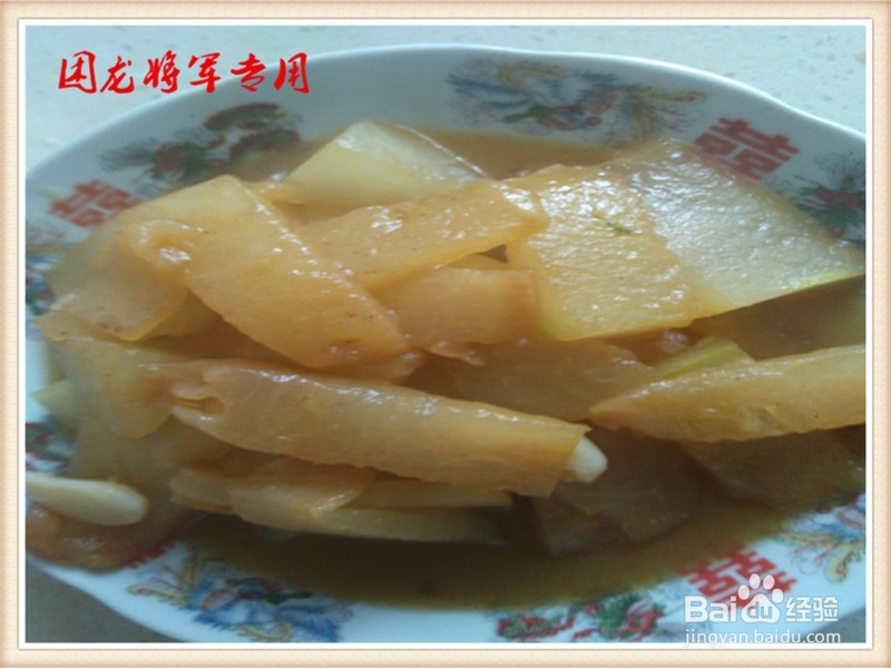 家常菜醋烧生瓜