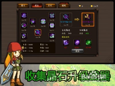 功夫西游同伴系统介绍