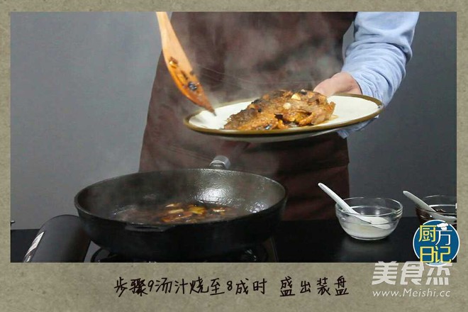 豆豉酱焖鲫鱼