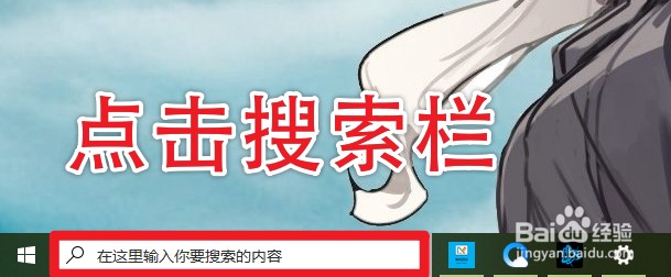 Windows怎么查看本地的ip地址