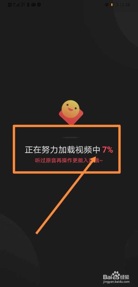 喜马拉雅趣味配音怎么录制
