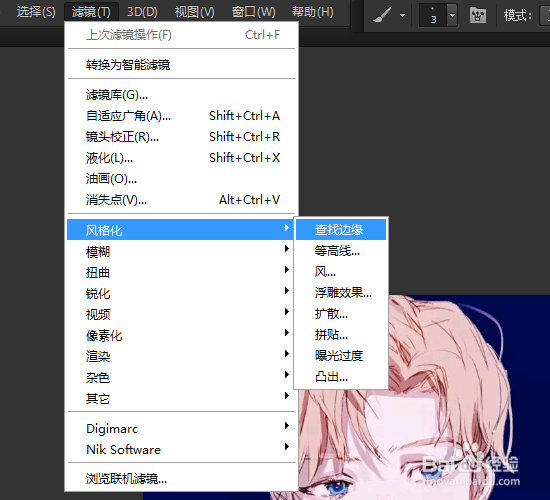 PS如何将图片转转粉笔画效果
