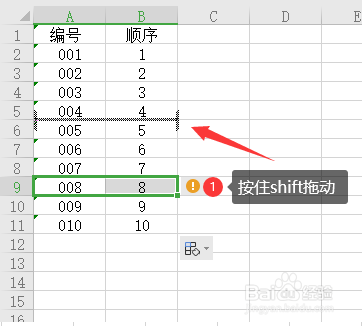 表格怎么復(fù)制篩選出來(lái)的內(nèi)容_如何復(fù)制excel表格內(nèi)容_怎么復(fù)制表格里的內(nèi)容