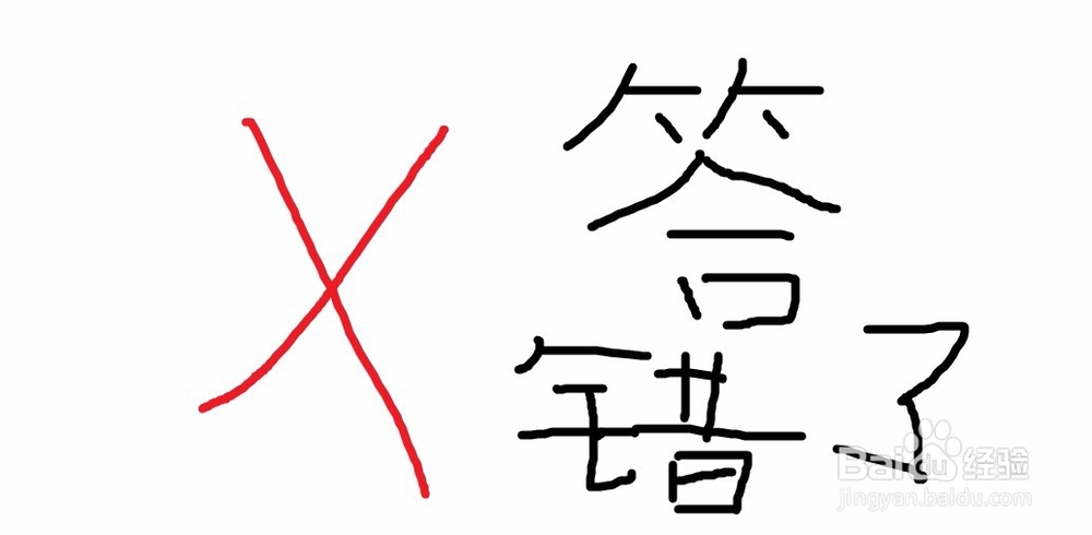 microsoft office 2010如何做习题