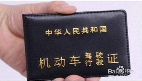 a2扣6分怎么处理 最新