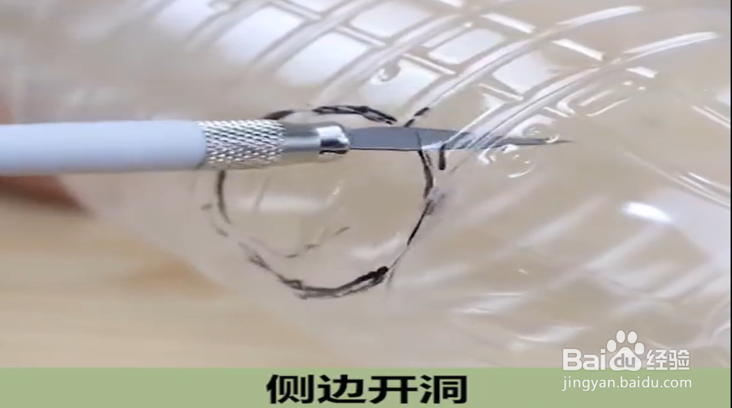 怎么用塑料瓶做洗衣机排水管固定器?