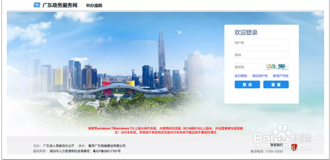离职了,没有工作,个人怎么缴纳深圳社保