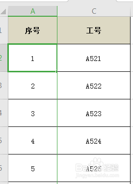 EXCEL表格如何冻结表格首列
