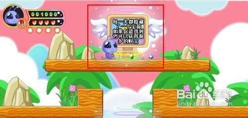 外星兄妹-小游戏攻略