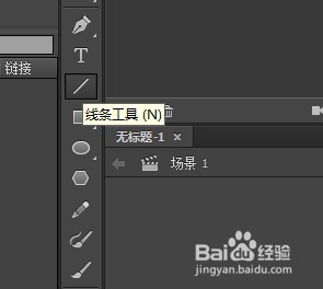 animate制作一个星型摇摆的装饰