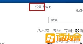 WP7使用ZUNE同步导入教程