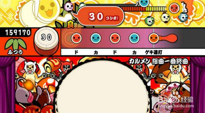 太鼓达人怎么玩