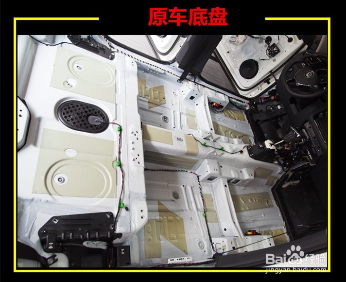 珠海途观L荣茂止振板+DJ棉全车隔音德宝汽车服务