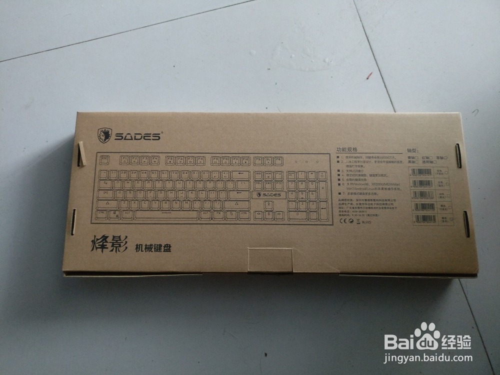 塞德斯烽影机械键盘开箱