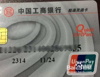 银行卡怎么突然ets社保扣款