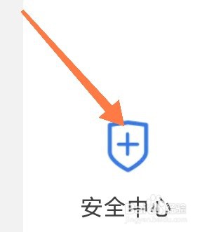 如何注销当当app账号