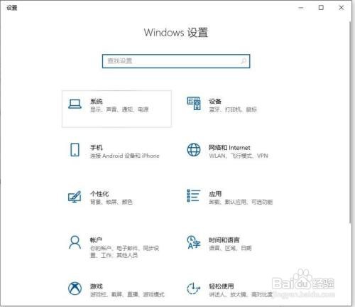 Win10专业版怎么关闭cpu降频