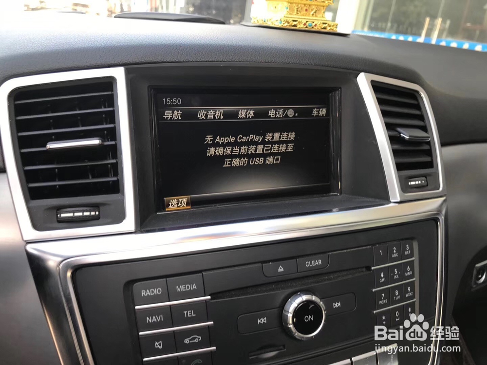 GL350改装新款DVD主机实现carplay触摸手写功能