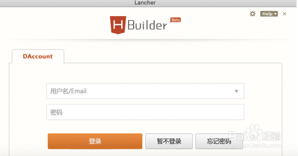 如何在mac电脑中安装hbuilder