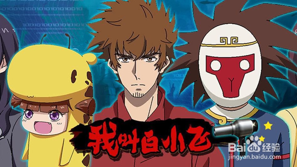 绘梦动画出品的动画盘点？