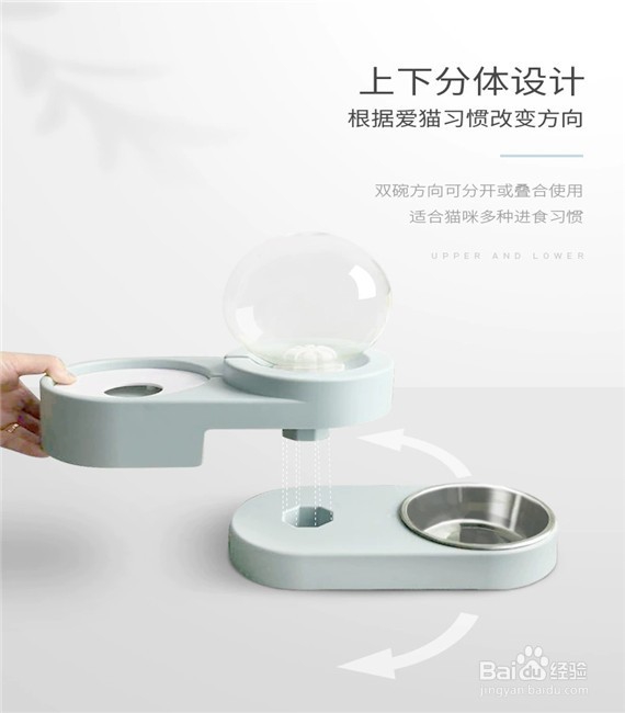 如何选购球形自动续水狗食盆